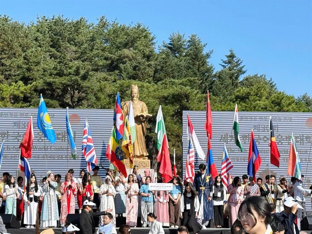 LHU students proudly stand alongside contestants from 27 countries on the international stage